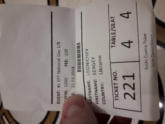 Прикрепленное изображение