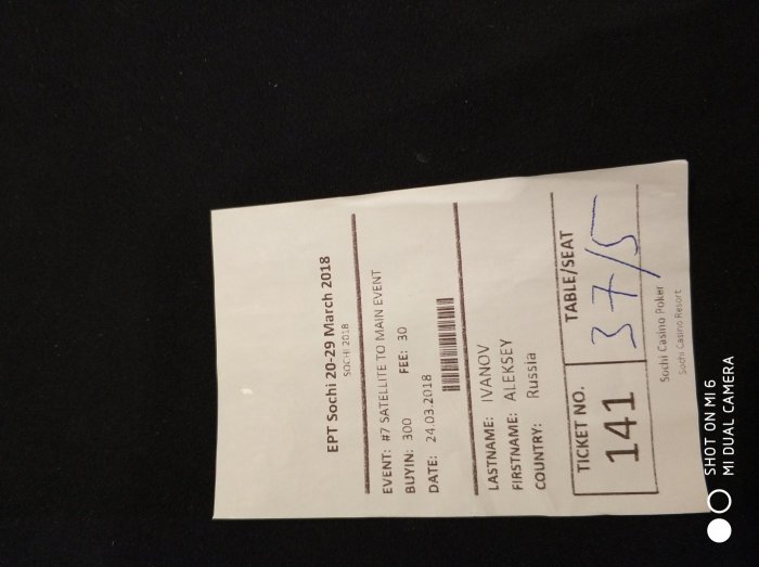 Прикрепленное изображение