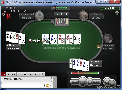 Прикрепленное изображение