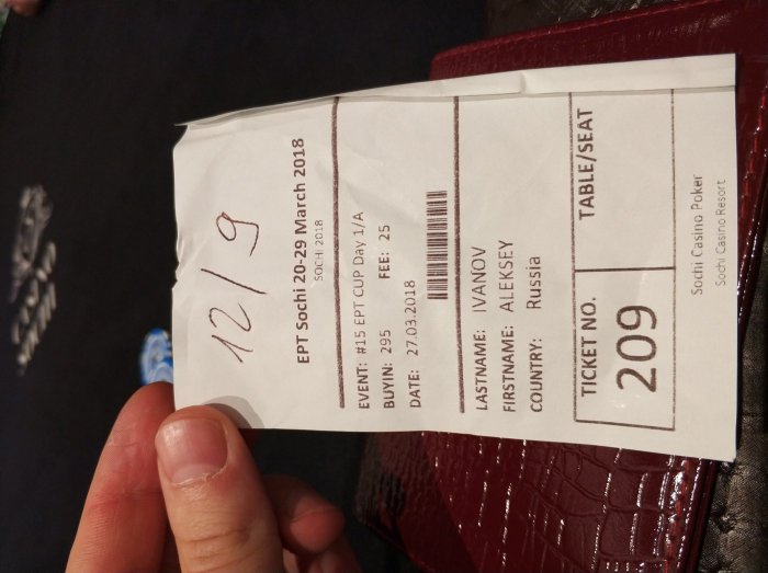 Прикрепленное изображение