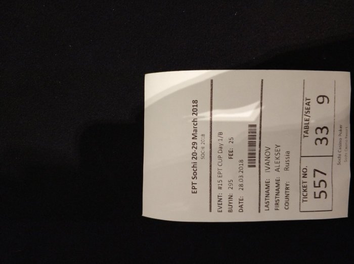 Прикрепленное изображение