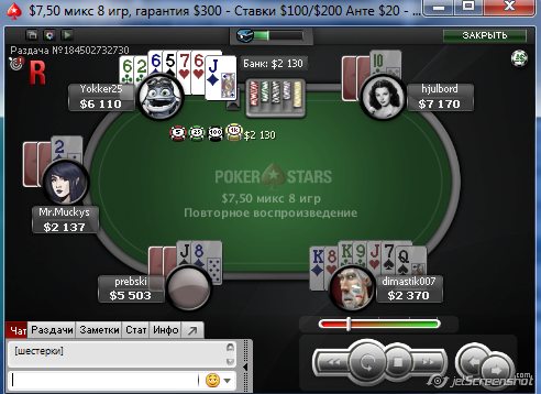 Прикрепленное изображение