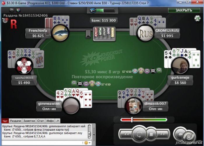 Прикрепленное изображение