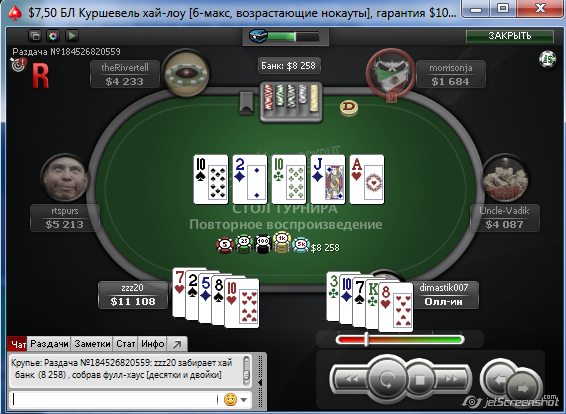 Прикрепленное изображение