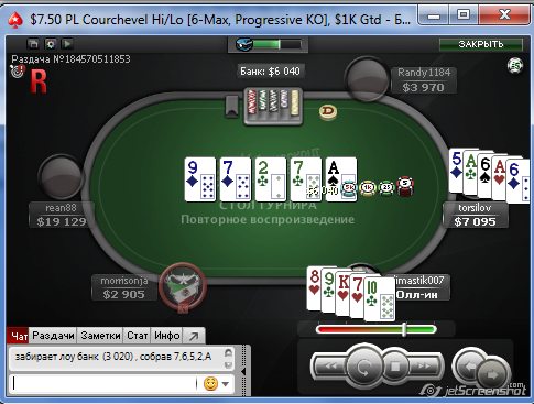 Прикрепленное изображение