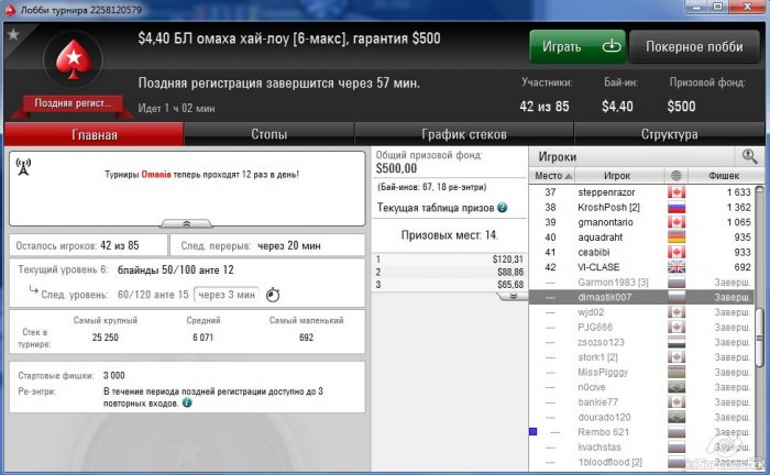Прикрепленное изображение