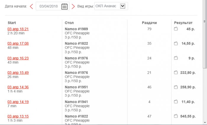 Прикрепленное изображение