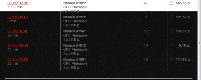Прикрепленное изображение