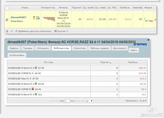 Прикрепленное изображение