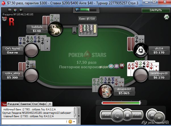 Прикрепленное изображение