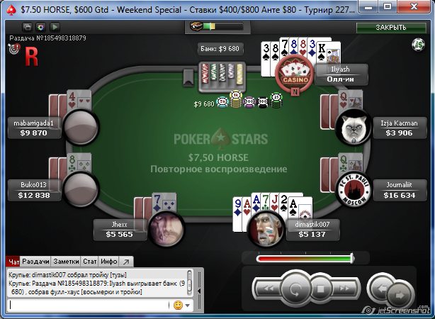 Прикрепленное изображение