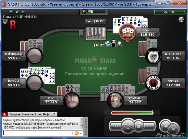 Прикрепленное изображение