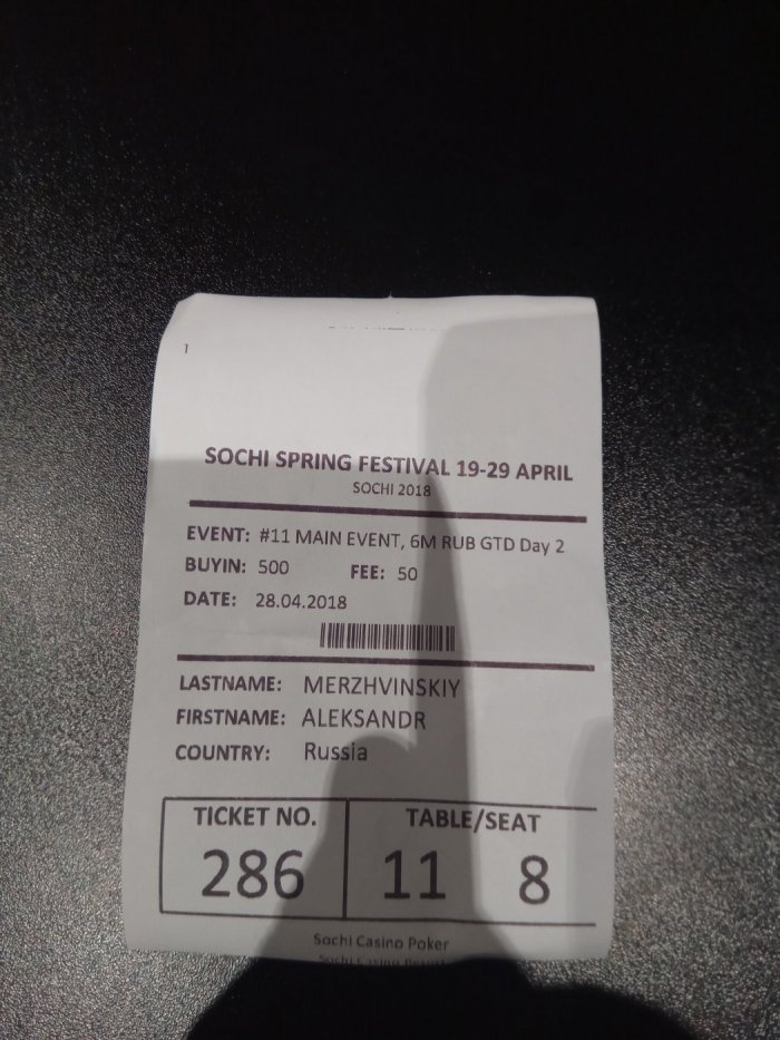 Прикрепленное изображение