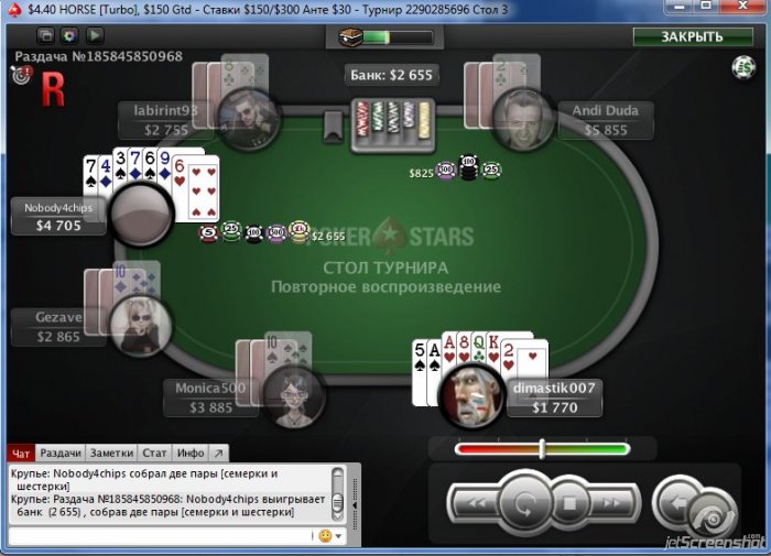 Прикрепленное изображение