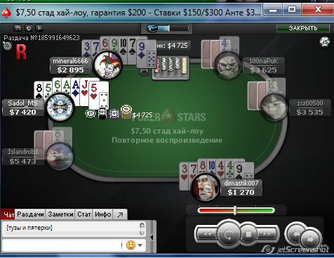 Прикрепленное изображение