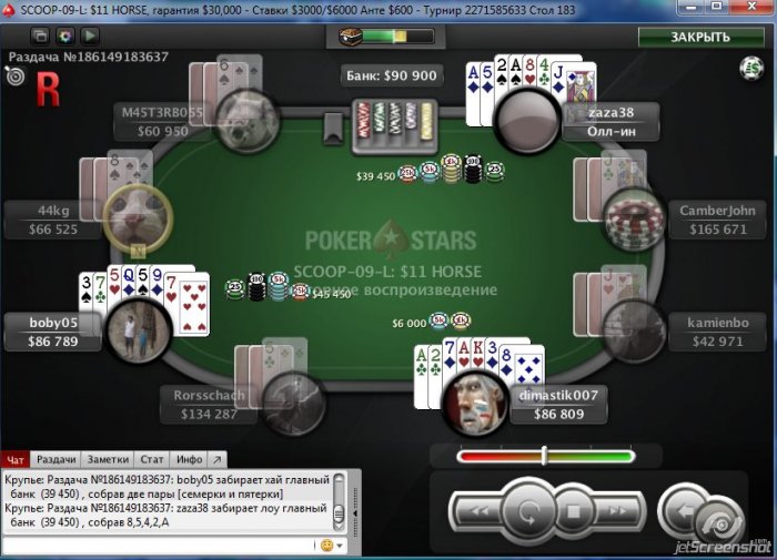 Прикрепленное изображение