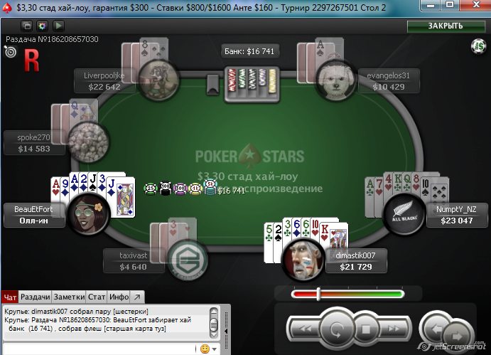 Прикрепленное изображение