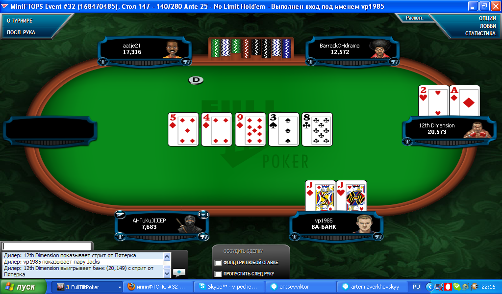 Прикрепленное изображение