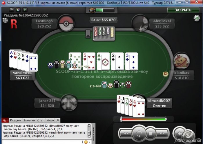 Прикрепленное изображение