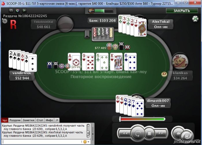 Прикрепленное изображение