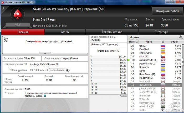 Прикрепленное изображение