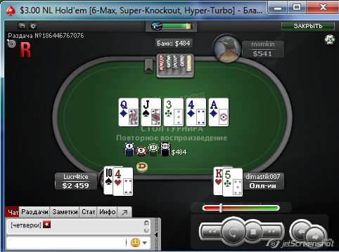 Прикрепленное изображение