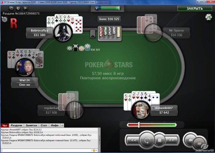 Прикрепленное изображение