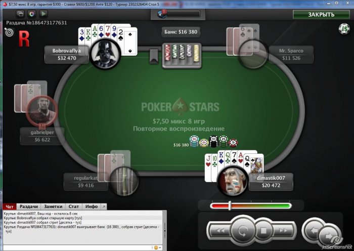 Прикрепленное изображение