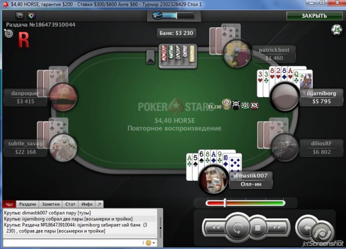 Прикрепленное изображение