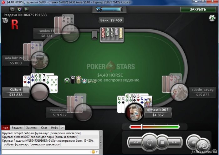 Прикрепленное изображение