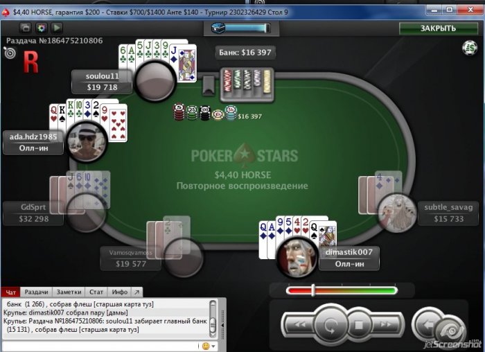 Прикрепленное изображение