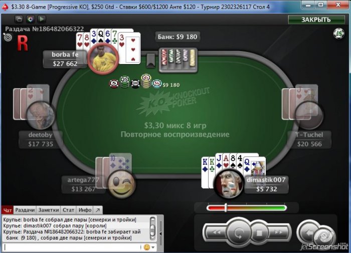 Прикрепленное изображение