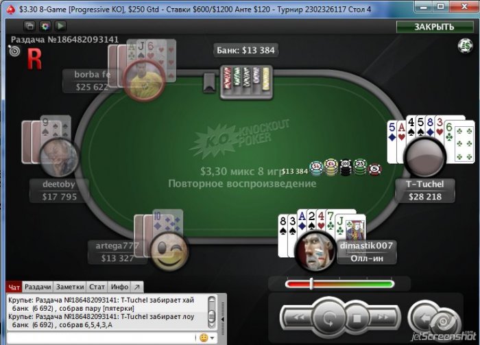 Прикрепленное изображение