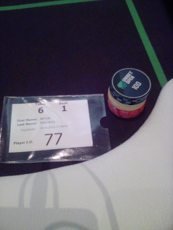 Прикрепленное изображение