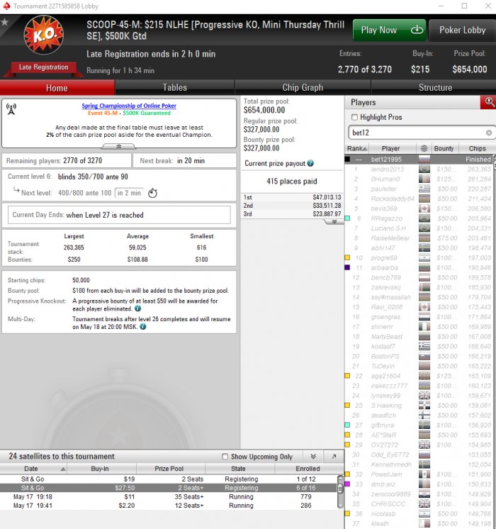 Прикрепленное изображение