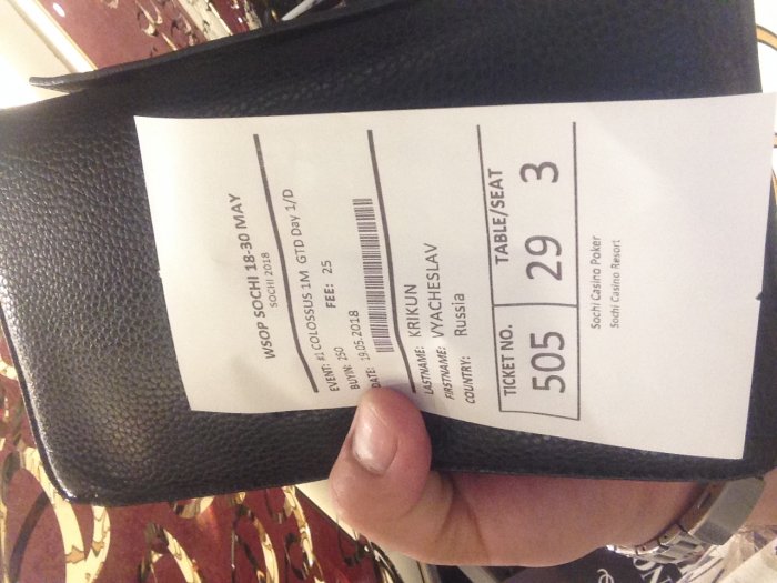 Прикрепленное изображение