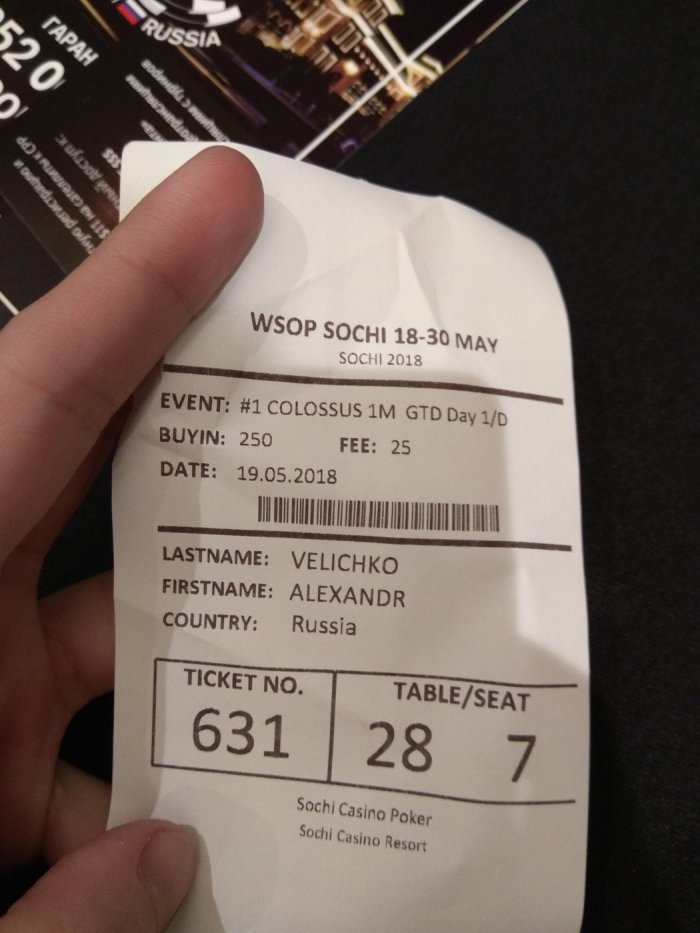 Прикрепленное изображение