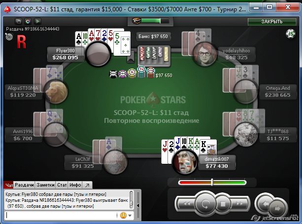 Прикрепленное изображение