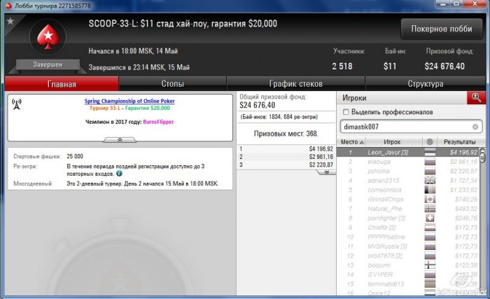 Прикрепленное изображение