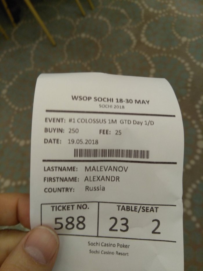 Прикрепленное изображение