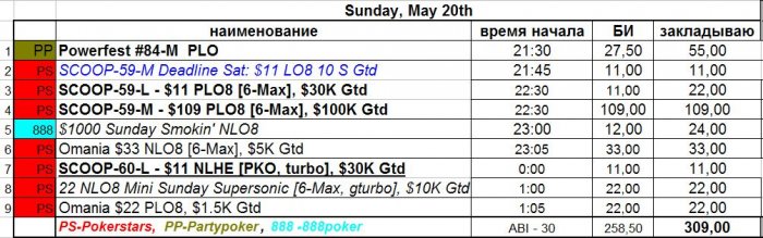 Прикрепленное изображение