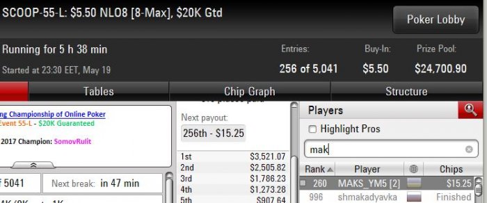 Прикрепленное изображение