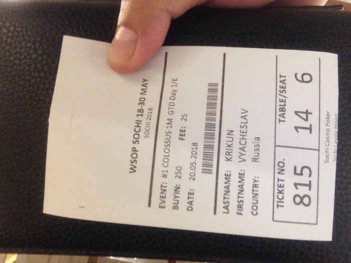 Прикрепленное изображение