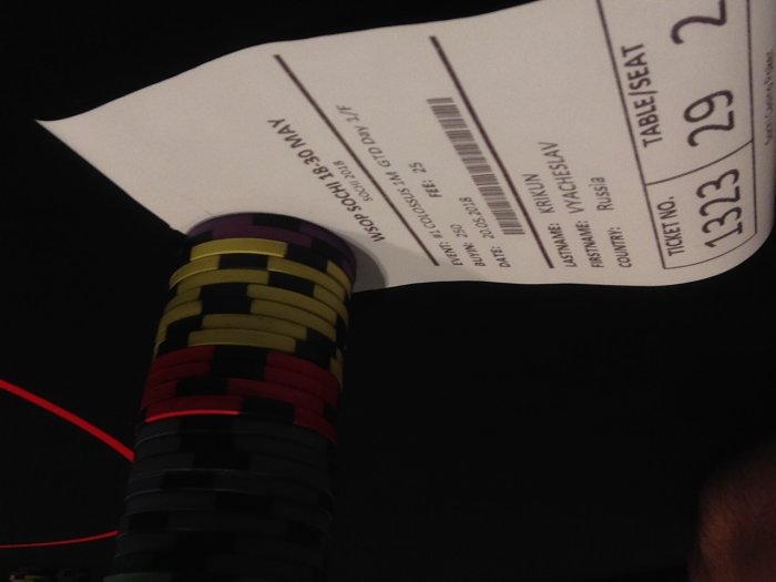 Прикрепленное изображение