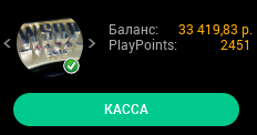 Прикрепленное изображение