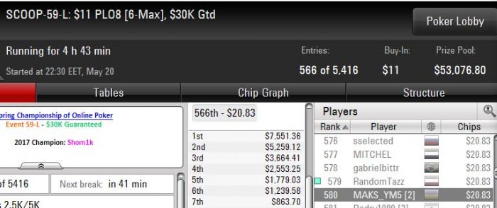 Прикрепленное изображение