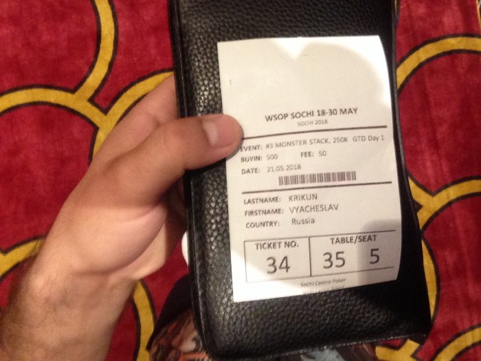 Прикрепленное изображение