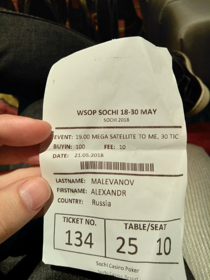 Прикрепленное изображение