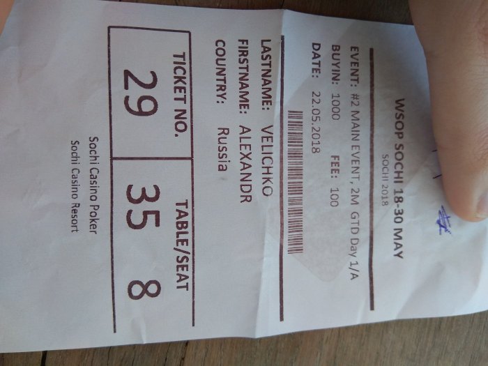 Прикрепленное изображение