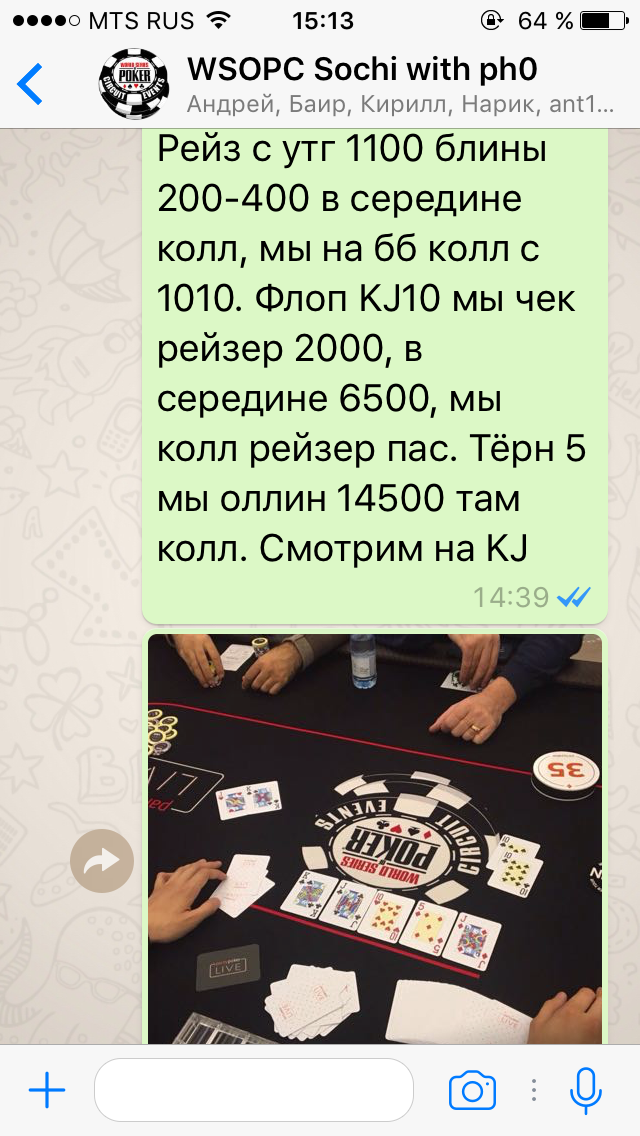 Прикрепленное изображение